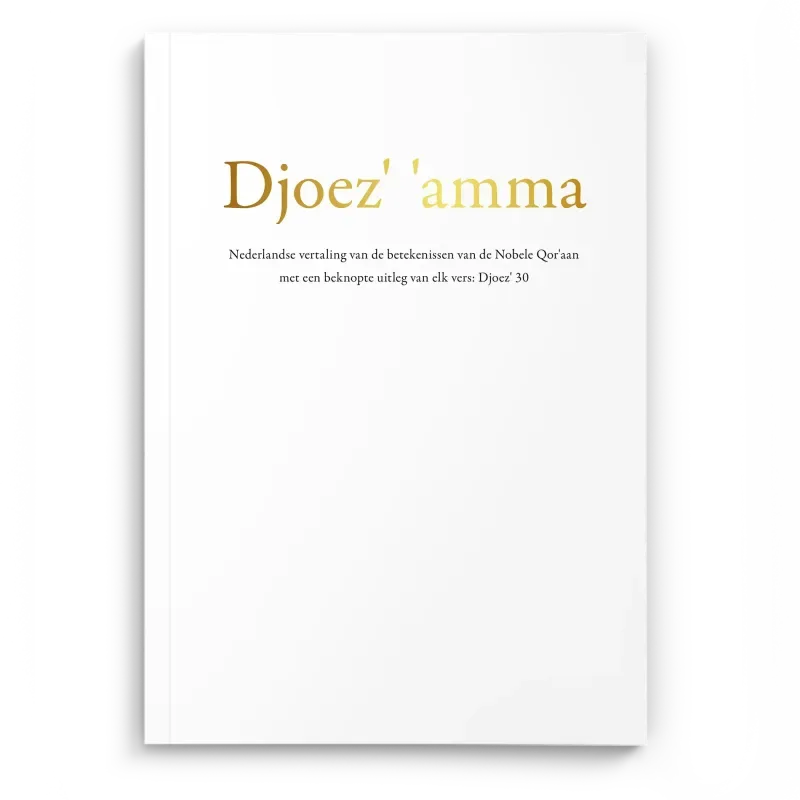 Uitleg en vertaling van de Koran djoez 30 (Amma) - Islamboekhandel.nl