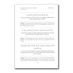 Uitleg en vertaling van de Koran djoez 30 (Amma) - Islamboekhandel.nl