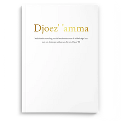Uitleg en vertaling van de Koran djoez 30 Amma Ibn Baaz