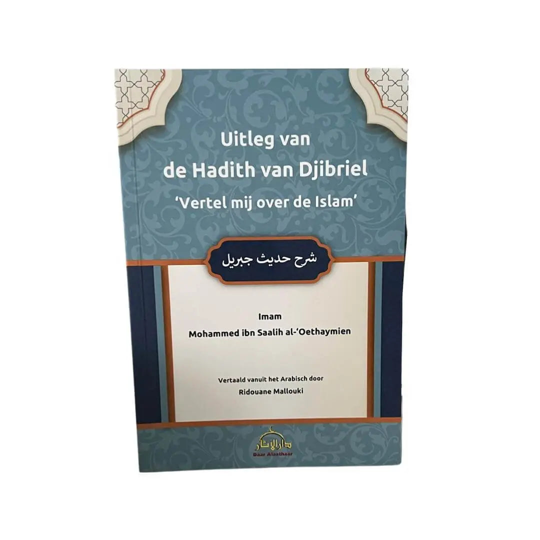 Uitleg van de Hadith van djibriel - Islamboekhandel.nl