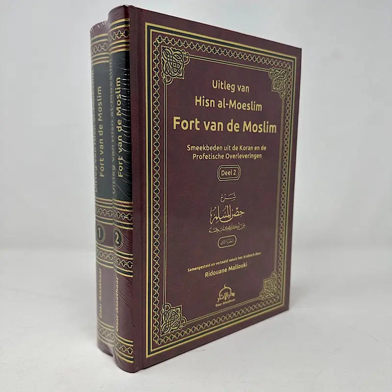Uitleg van hisn al moeslim -fort van de moslim (2-delig) - Islamboekhandel.nl