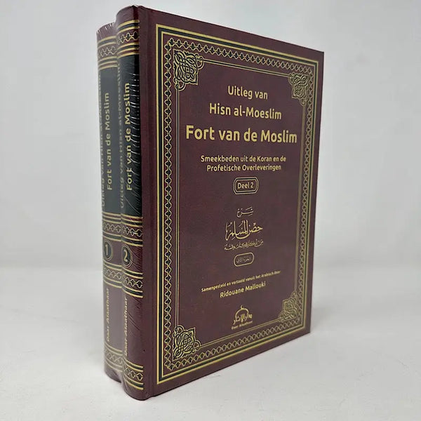 Uitleg van hisn al moeslim -fort van de moslim (2-delig) - Islamboekhandel.nl