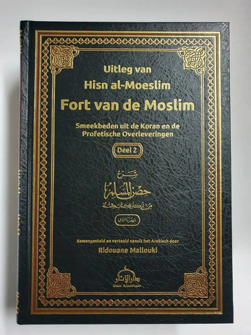 Uitleg van hisn al moeslim -fort van de moslim (2-delig) - Islamboekhandel.nl
