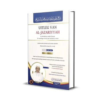 Uitleg van al-Jazariyyah – Alles wat de Reciteur van de Quran dient te weten - Islamboekhandel.nl