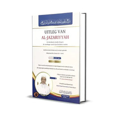 Uitleg van al-Jazariyyah – Alles wat de Reciteur van de Quran dient te weten - Islamboekhandel.nl