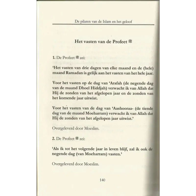 Uitleg van de pilaren van de Islam en het geloof - Islamboekhandel.nl