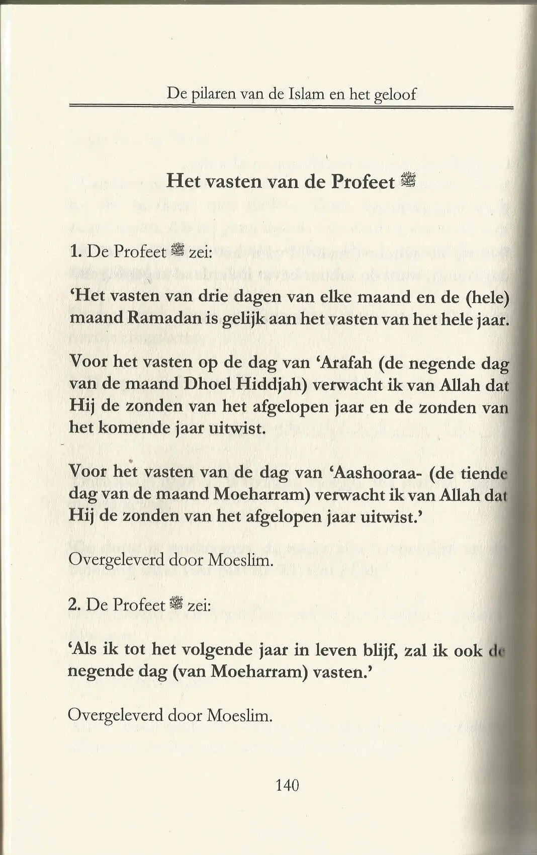 Uitleg van de pilaren van de Islam en het geloof - Islamboekhandel.nl