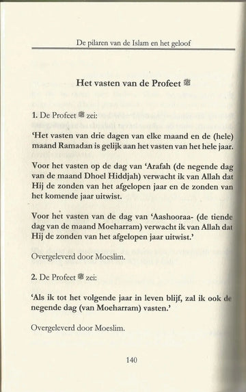Uitleg van de pilaren van de Islam en het geloof - Islamboekhandel.nl