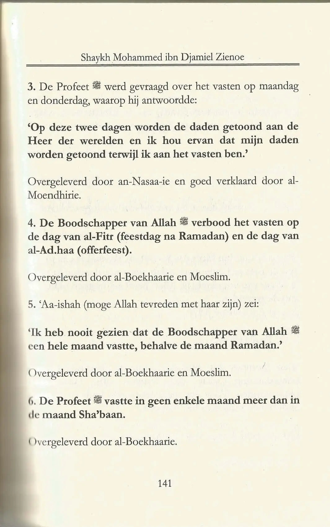 Uitleg van de pilaren van de Islam en het geloof - Islamboekhandel.nl