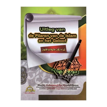 Uitleg van de pilaren van de Islam en het geloof pocket - Islamboekhandel.nl