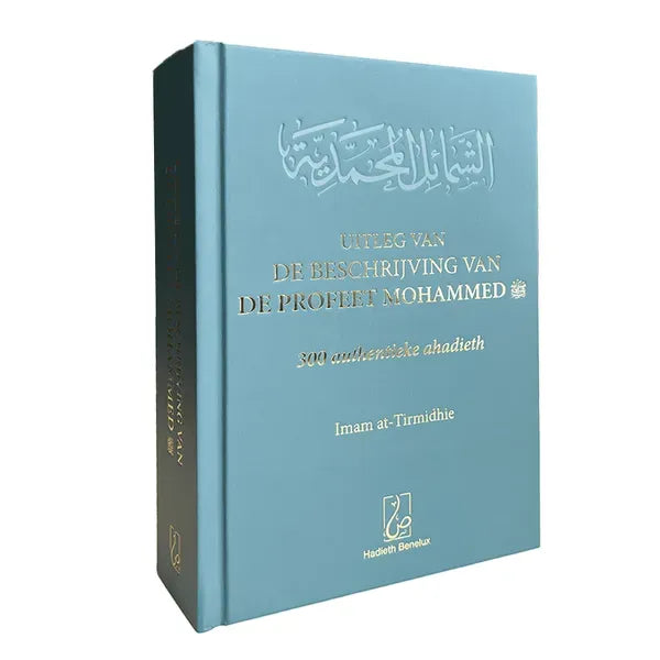 Lichtblauw hardcoverboek over de Profeet Mohammed door Imam at-Tirmidhie