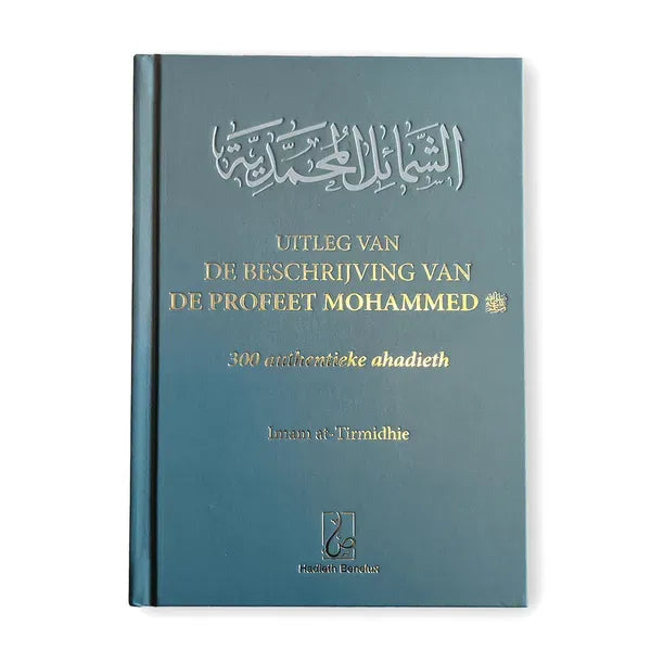 Boekcover Uitleg van de beschrijving van de Profeet Mohammed met Arabische tekst