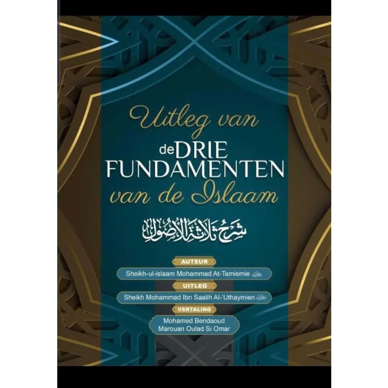 Uitleg van de drie fundamenten van de Islam Ahl ul hadith editions