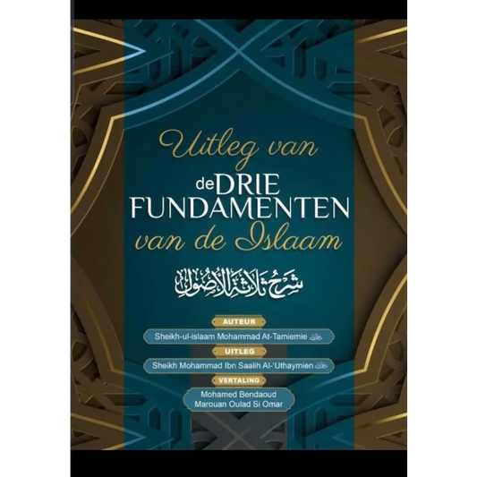 Uitleg van de drie fundamenten van de Islam Ahl ul hadith editions