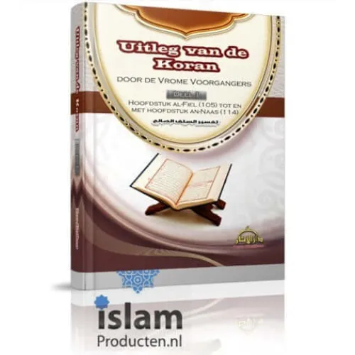 Bruine leren Koran met gouden accenten en Arabische script, deel 1 uitgelegd