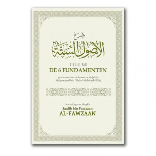 Uitleg van de zes fundamenten Islamboekhandel.nl