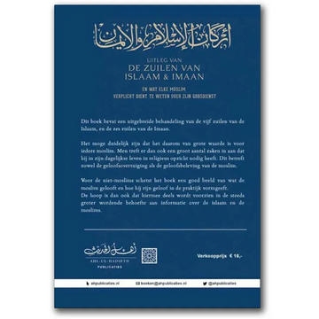 Uitleg van de zuilen van Islam en imaan Ahl ul hadith editions
