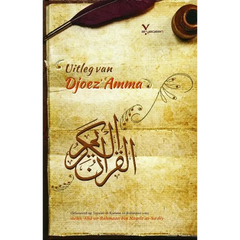 Vintage boekomslag Uitleg van Djoez Amma met Arabische kalligrafie