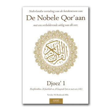 Uitleg en Vertaling van de Koran Deel 1 - Islamboekhandel.nl