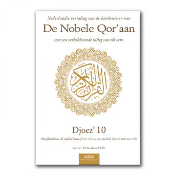 Uitleg en Vertaling van de Koran Deel 10 - Islamboekhandel.nl
