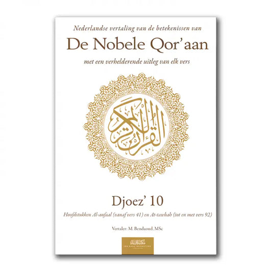 Uitleg en Vertaling van de Koran Deel 10 - Islamboekhandel.nl