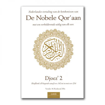 Uitleg en vertaling van de Koran Deel 2 - Islamboekhandel.nl