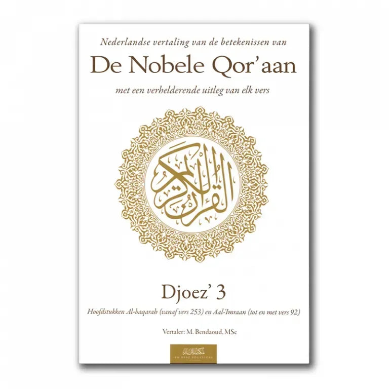 Uitleg en Vertaling van de Koran Deel 3 - Islamboekhandel.nl