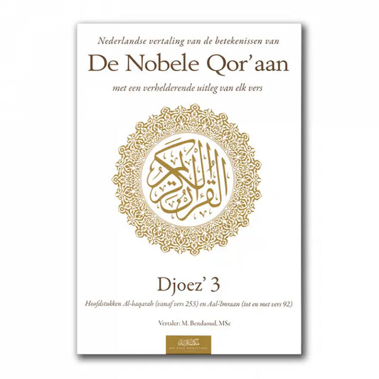 Uitleg en Vertaling van de Koran Deel 3 - Islamboekhandel.nl