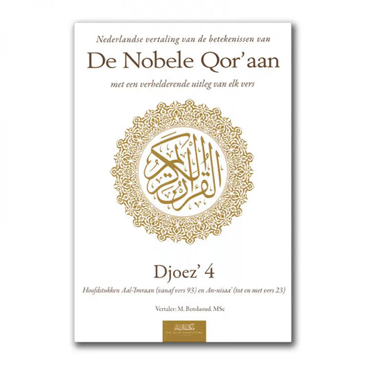 Uitleg en Vertaling van de Koran Deel 4 - Islamboekhandel.nl