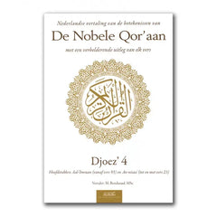 Uitleg en Vertaling van de Koran Deel 4 - Islamboekhandel.nl