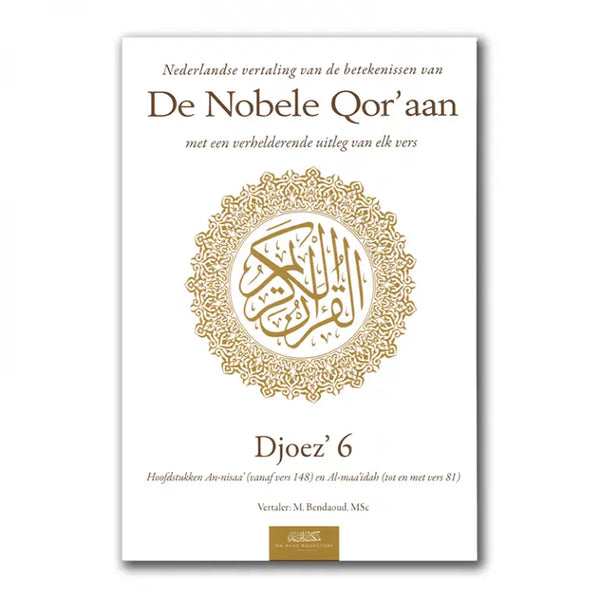 Uitleg en Vertaling van de Koran Deel 6 - Islamboekhandel.nl