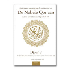 Uitleg en Vertaling van de Koran Deel 7 - Islamboekhandel.nl