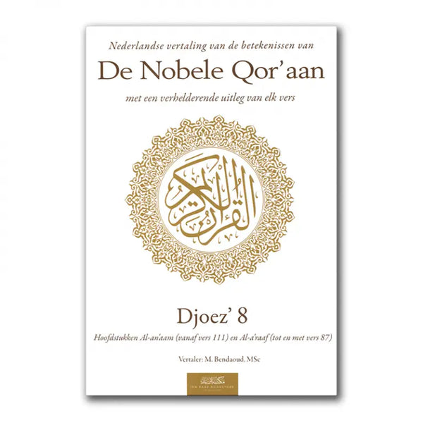 Uitleg en Vertaling van de Koran Deel 8 - Islamboekhandel.nl