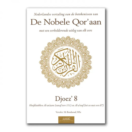 Uitleg en Vertaling van de Koran Deel 8 - Islamboekhandel.nl