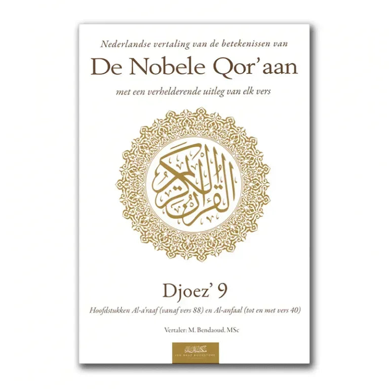 Uitleg en Vertaling van de Koran Deel 9 - Islamboekhandel.nl