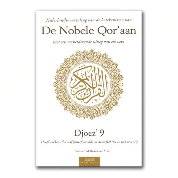 Uitleg en Vertaling van de Koran Deel 9 - Islamboekhandel.nl
