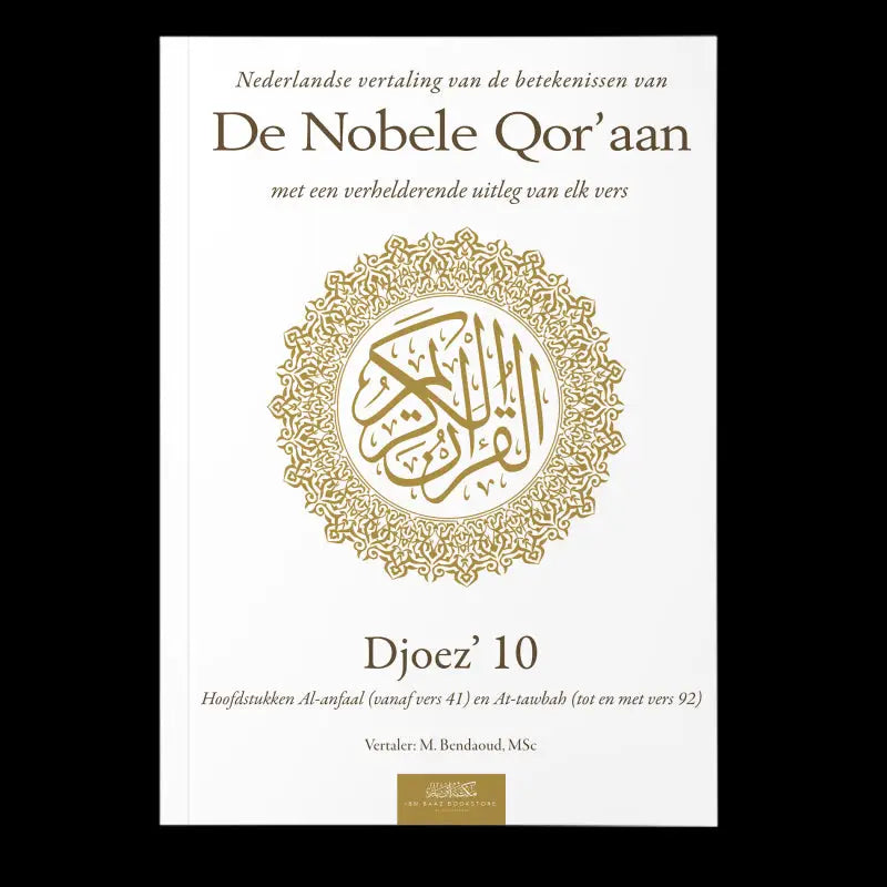 Uitleg en vertaling van de Koran djoez 10 - Islamboekhandel.nl