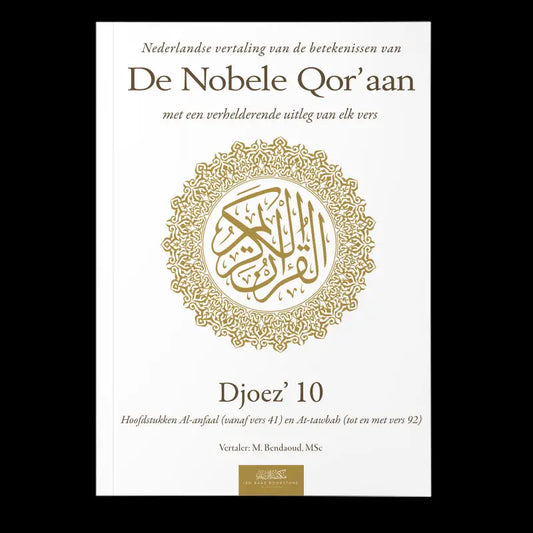 Uitleg en vertaling van de Koran djoez 10 - Islamboekhandel.nl