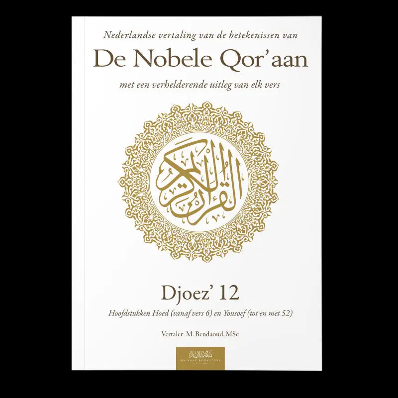 Uitleg en vertaling van de Koran djoez 12 - Islamboekhandel.nl
