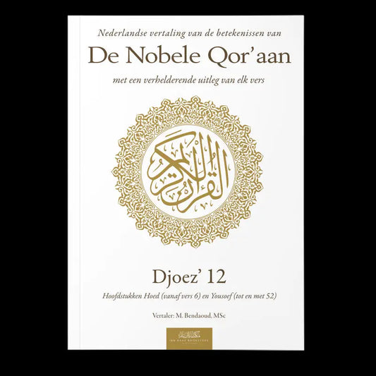 Uitleg en vertaling van de Koran djoez 12 - Islamboekhandel.nl