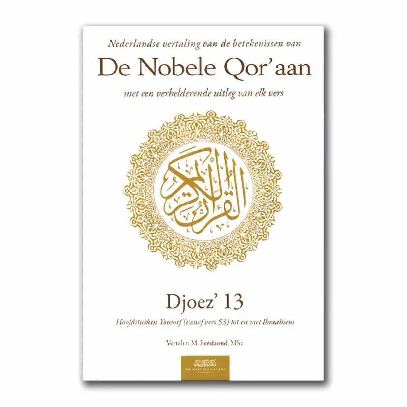 Uitleg en vertaling van de Koran djoez 13 - Islamboekhandel.nl