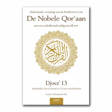 Uitleg en vertaling van de Koran djoez 13 - Islamboekhandel.nl