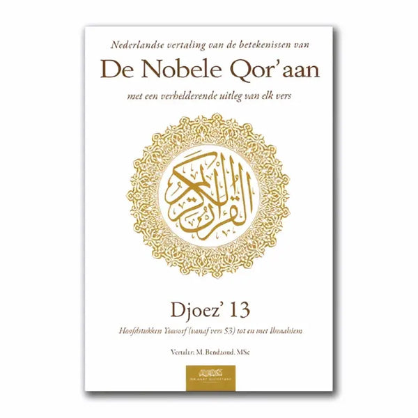 Uitleg en vertaling van de Koran djoez 13 - Islamboekhandel.nl