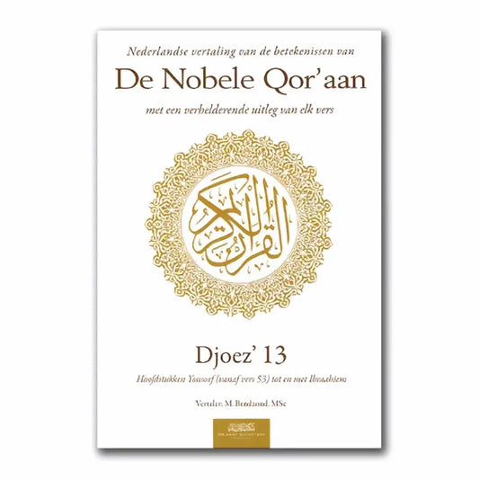 Uitleg en vertaling van de Koran djoez 13 - Islamboekhandel.nl