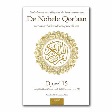 Uitleg en vertaling van de Koran djoez 15 - Islamboekhandel.nl