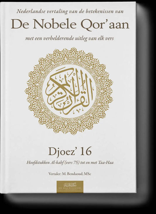 Uitleg en vertaling van de Koran djoez 16 - Islamboekhandel.nl