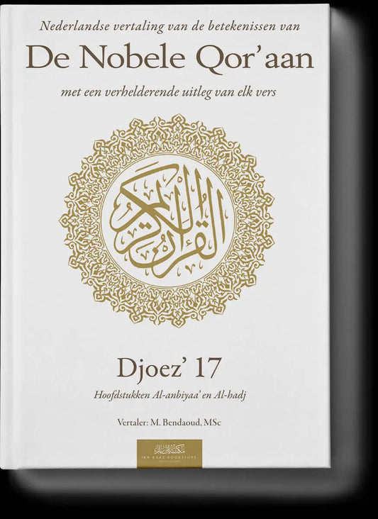 Uitleg en vertaling van de Koran djoez 17 - Islamboekhandel.nl