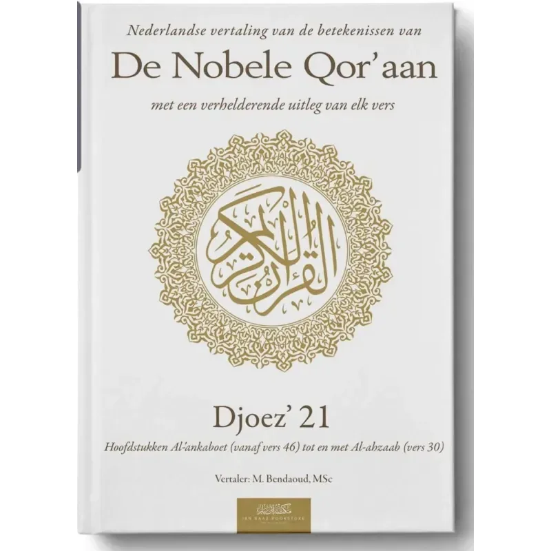 Uitleg en vertaling van de Koran djoez 21 - Islamboekhandel.nl