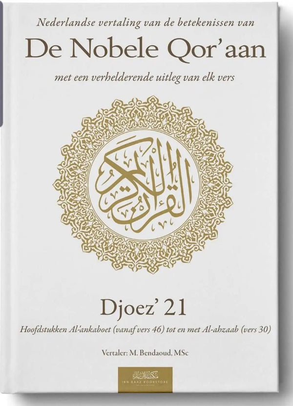 Uitleg en vertaling van de Koran djoez 21 - Islamboekhandel.nl
