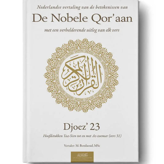 Uitleg en vertaling van de Koran djoez 23 - Islamboekhandel.nl